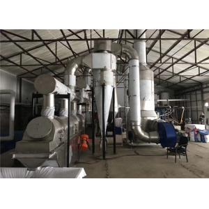 XSG Revolving Spin Flash Dryer Equipment