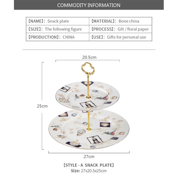 25cm Porcelain Serving Set