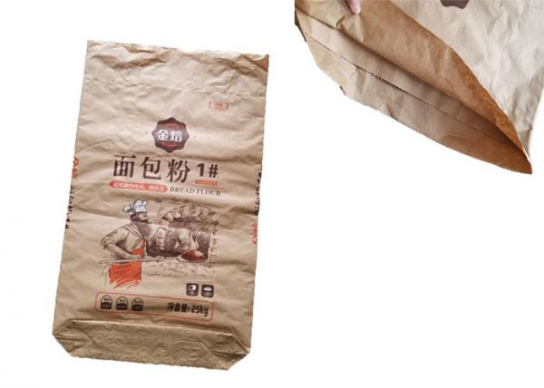 High Performance Industrial Kraft Paper Bag 25kg 50kg Large Capacity Strong Load Bearing