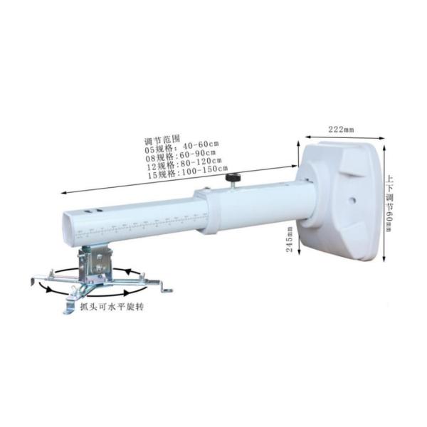 Different Size Projector Mounting Bracket Projector Arm Mount For Teaching Whiteboard