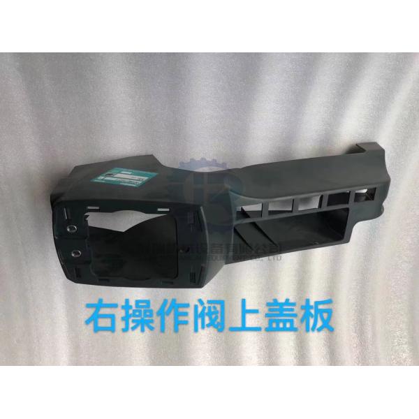 Yn03M01942F2 Excavator Wear Parts Cover Assy For Sk75-8 Sk130-8 Sk200-8 Sk330-8