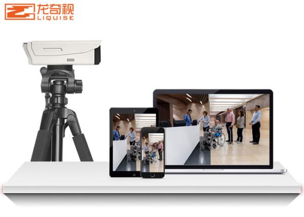 Quality Airport 1.5m Body Temperature Measurement Camera System for sale