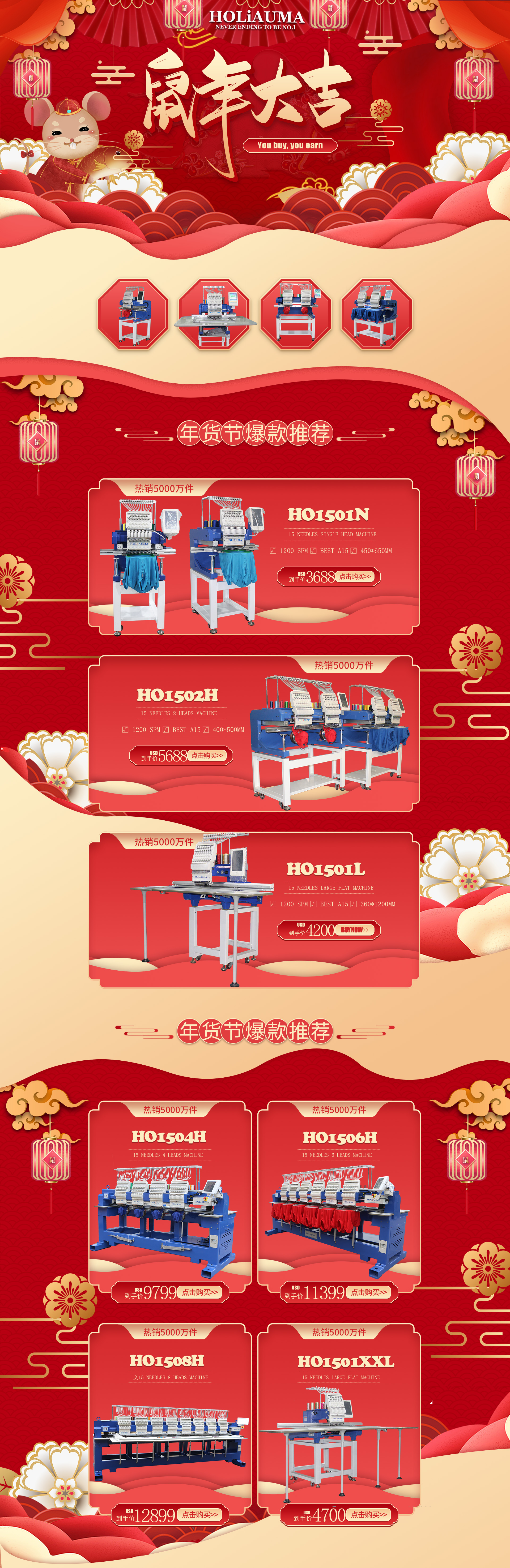 15 needles 400*450mm cap t-shirt flat 3d 8 head computer embroidery machine for sale but cheaper than brother embroidery