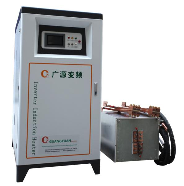 Quality Electromagnetic HF Induction Heater Energy Saving Environment Friendly for sale