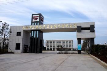 Shenzhen Hongju Electronics Co.,Ltd.