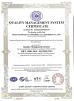 Shaanxi Botai Automobile Accessories Co.,Ltd. Certifications