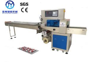 China Medical Pharmaceutical Pills Flow Wrapping Machine 40-200 Bags Per Minute  speed on sale