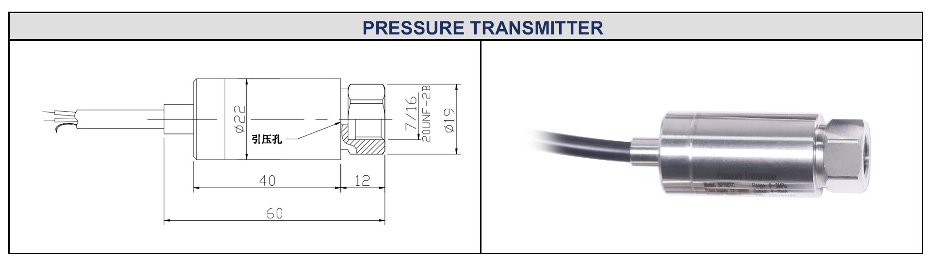 BP156 For Air Conditioner Small Size Pressure Transmitter Sensor With Ht Sensor