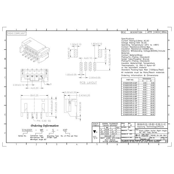 2.0mm Wafer Wire To Board Connector Smt Type Connector 2.0AMP PH SxxB PH-SM4-TB