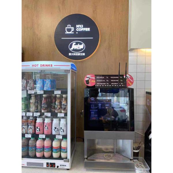 220V 50HZ Automatic Bean To Cup Coffee Vending Machine 420*450*700mm