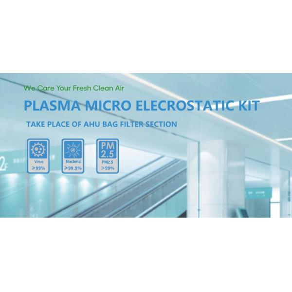 Plasma micro electrostatic air cleaner for Air handling units, AHU Plasma filter high voltage micro-electrostatic filter