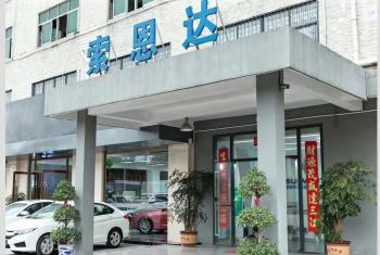Shenzhen Sunmenta Electronic Co., Limited
