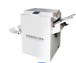 Computerized Booklet Paper Folding Binding Machine Saddle Flat Stitch Binding