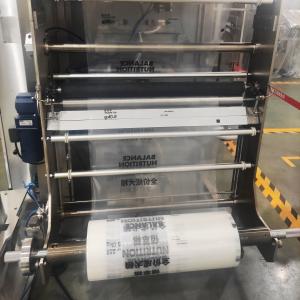 China Multi Function Automatic Vertical Packaging Machine Sachet Tomato Filling Making Machine wholesale
