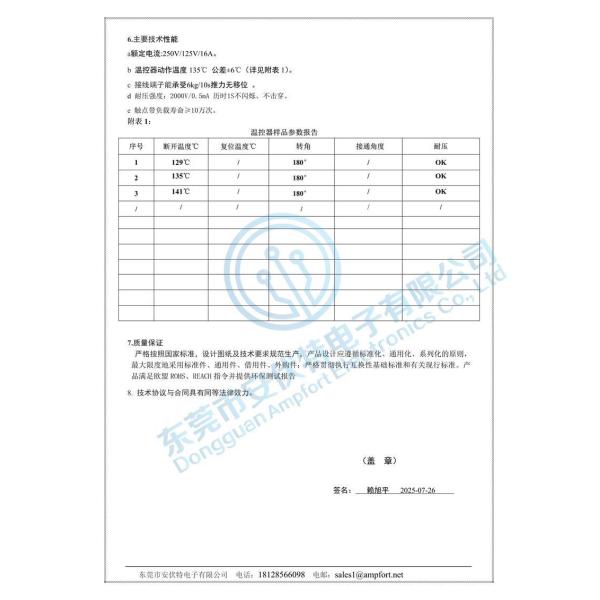 Adjustable Bimetal Thermostat KST-168 135C 16A 250V Thermal Switch Protector