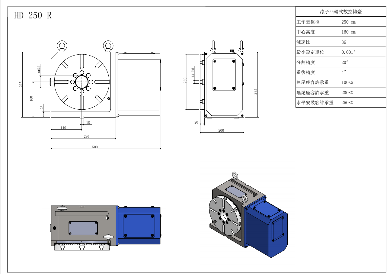 4th Axis Indexing Rotary Table CNC Turntable For Customer Requirements