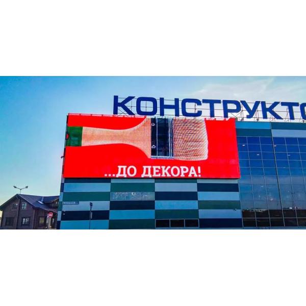 Building Facade 1920Hz 31.25mm Transparent Led Curtain Screen Low Power Comsumption