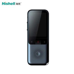 China Handheld Multi Language Translator Device Ultraportable Practical wholesale