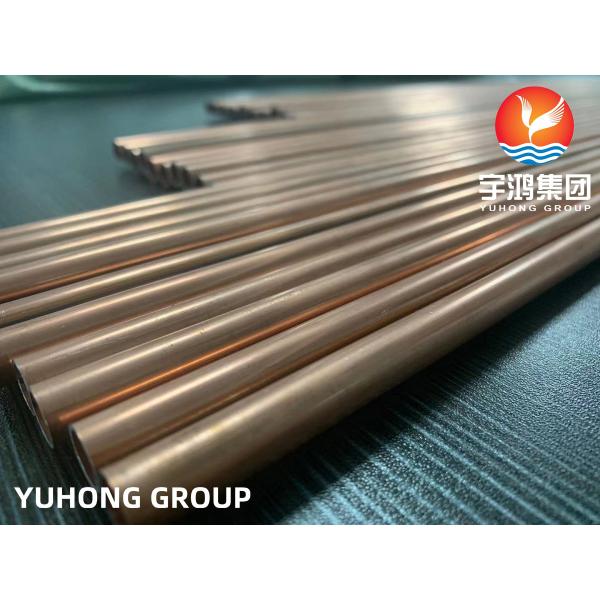 Carbon Steel Copper Coated Bundy Tube Double Walled Low Carbon Steel Tube
