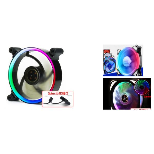 OEM Dual Ring RGB Case Fan 12cm with Programmable Rainbow LED Light