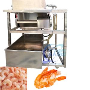 China Seafood Shrimp Processing Equipment Shrimp Hair Washing Machine Shrimp Waste Separator wholesale