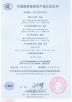 Jiangsu Zhiyao Intelligent Equipment Technology Co., Ltd Certifications