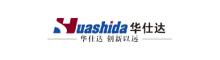 China Qingdao Huashida Machinery Co., Ltd. logo