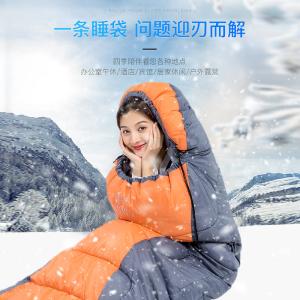 China Waterproof Camping Sleeping Bag Spring Summer Autumn Winter Adults wholesale