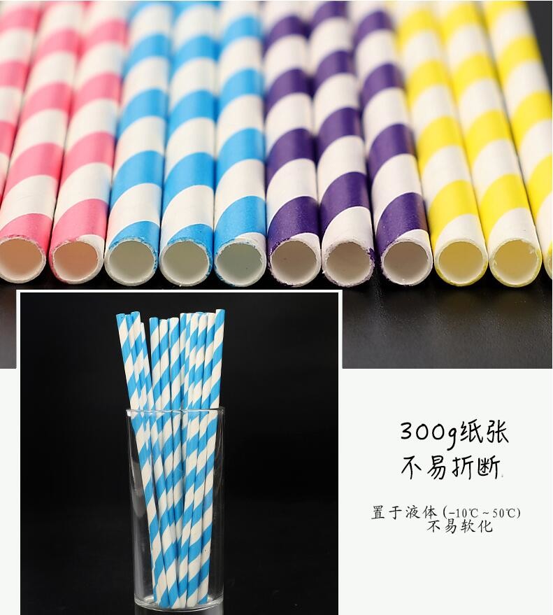bulk colorful disposable wholesale drinking biodegradable paper straw,food grade paper straw disposable biodegradable pa