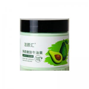 China Organic Avocado Mud Clay Facial Clay Mask Anti Aging Whitening For Acne Skin wholesale