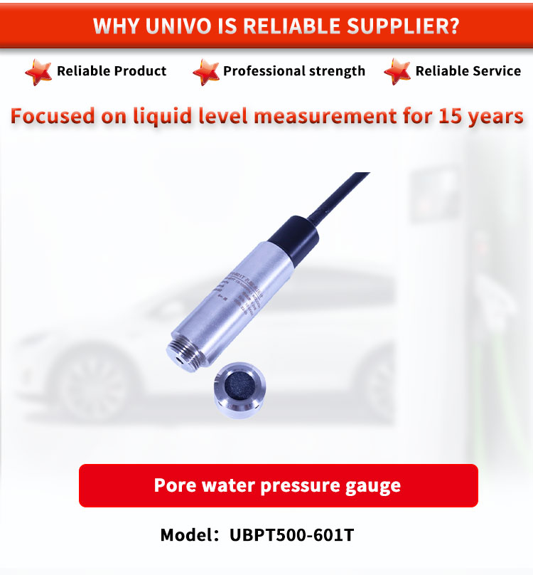 ±0.5%FS Comprehensive Accuracy UNIVO UBPT500-601TY 0.5-100m Liquid Level Gauge Sensor