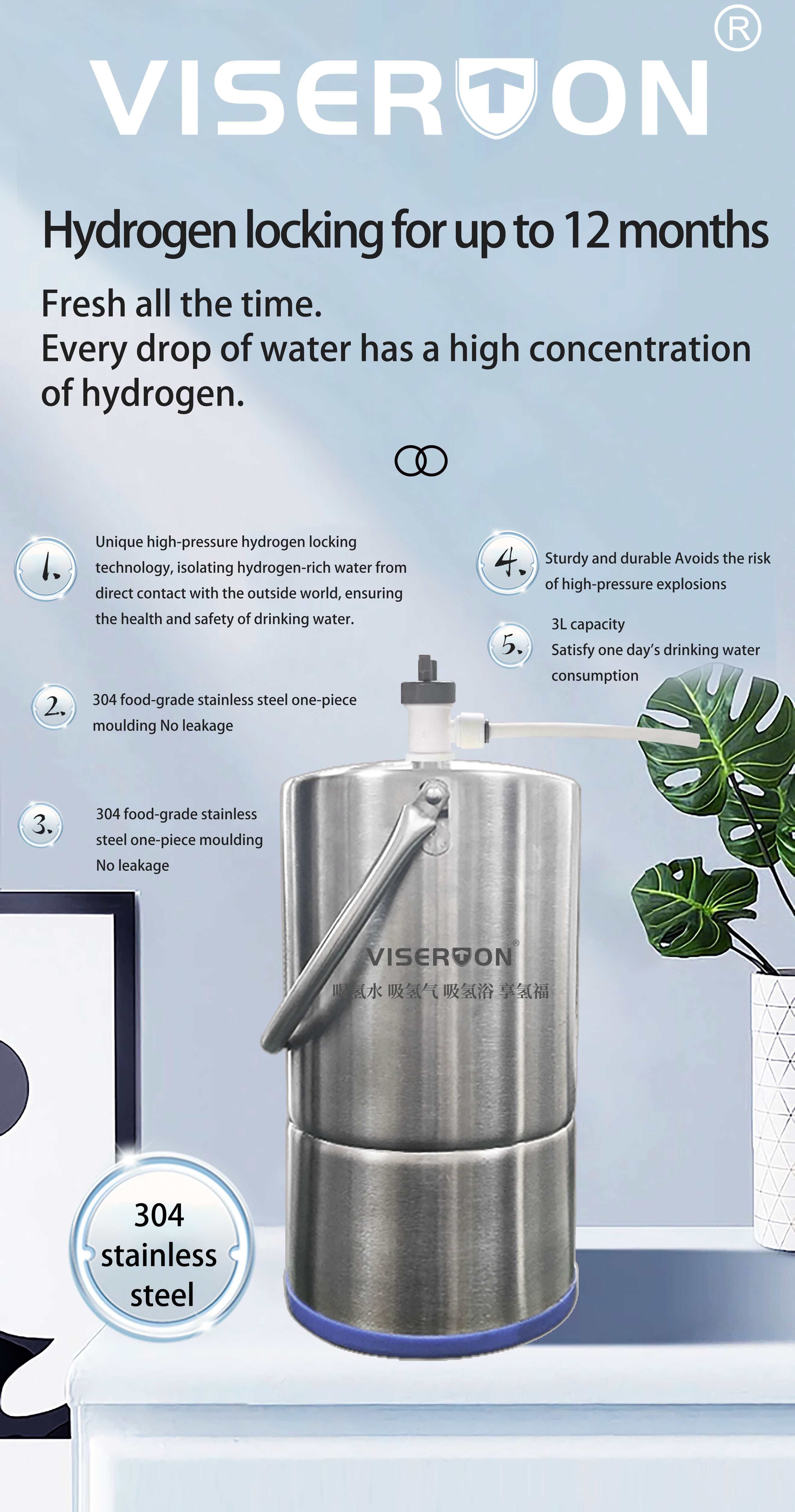 12-Month Locking 3L Stainless Steel Hydrogen Water Tank for Optimal Preservation