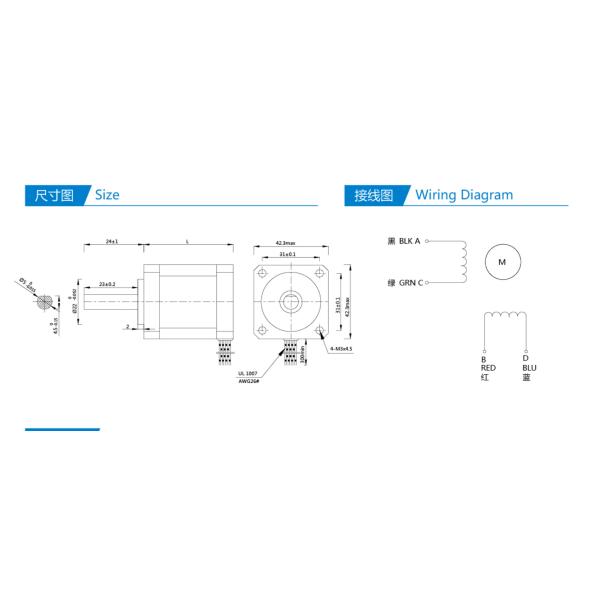 5% Step Accuracy NEMA 23 STEPPER MOTOR 57MM