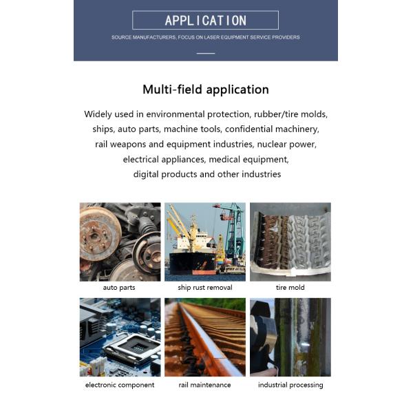 THK Guiderail 60W Portable Laser Rust Remover for Metal Paint Removal at Lightweight and Affordable