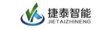 China Anhui Jietai Intelligent Technology Co., Ltd. logo