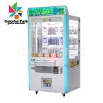 Prize Power Key Master Vending Machine Game Console Coin Type