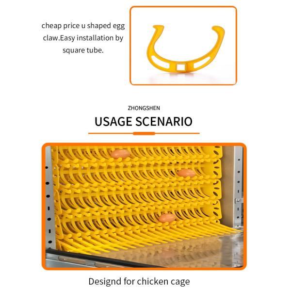 U Shaped Egg Collection Finger For Automation Egg Collection Machine