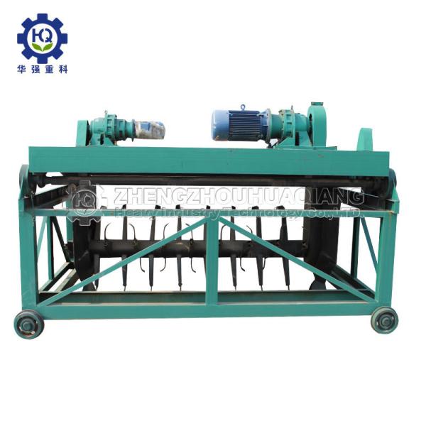 Quality Small Simple Groove Compost Turning Machine For Chicken Manure Pig Manure for sale