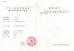 Zhejiang Ukpack Packaging Co., Ltd. Certifications