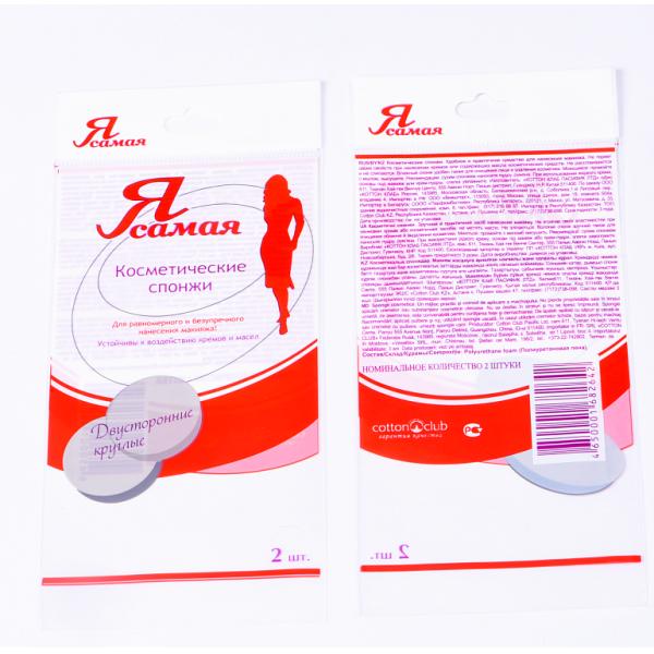 Disposable Opp Header Bag Gravure Printing Poly Plastic Packaging Bag For Small Gift