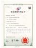 Kaiping Zhonghe Machinery Manufacturing Co., Ltd Certifications