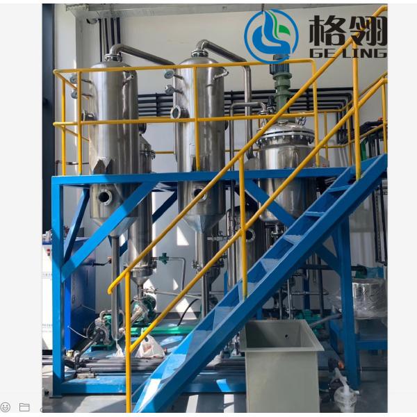 100-1000L Forced Circulating Liquid Evaporator Crystallizer For Saline Wastewater Evaporation