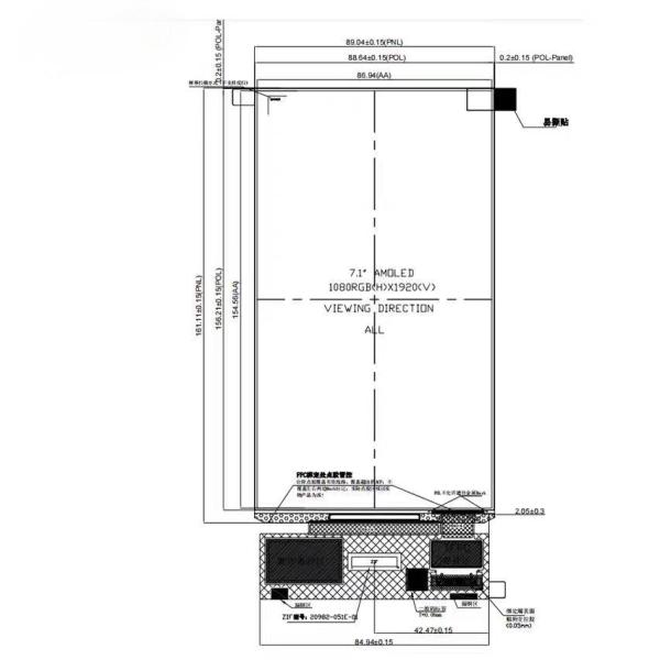 7.1" Industrial Consumer-Grade AMOLED Display With Built-In Touch Function High Refresh Rate 1080*1920 Brightness 800cd/m2