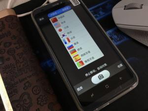 China Convenient Portable Voice Translator Touch Screen With Smart Voice System wholesale