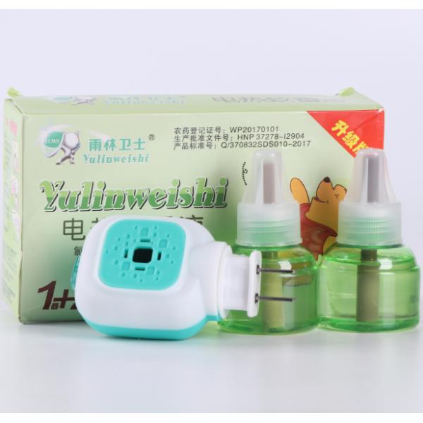 YUHAO Anti Mosquito Electronic Liquid Device 45ml/Bottle