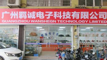 Guangzhou Wansheng Technology Limted