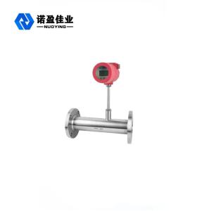 China 4MPa Air Insertion Mass Flow Meter 316 Stainless Steel DN4000mm wholesale