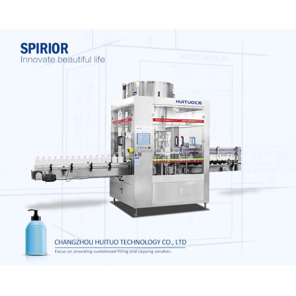 Huituo automatic bottle filling capping machine for cleanser essence, liquid dishwashing detergent