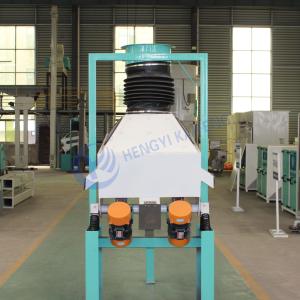 China Large And Small Activated Carbon Stone Removal Machine High Efficiency wholesale