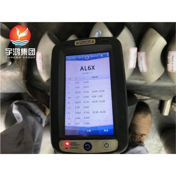 ASTM B366 Alloy 8367 AL6XN Butt Weld Fittings Reducer Elbow High Precision B16.9